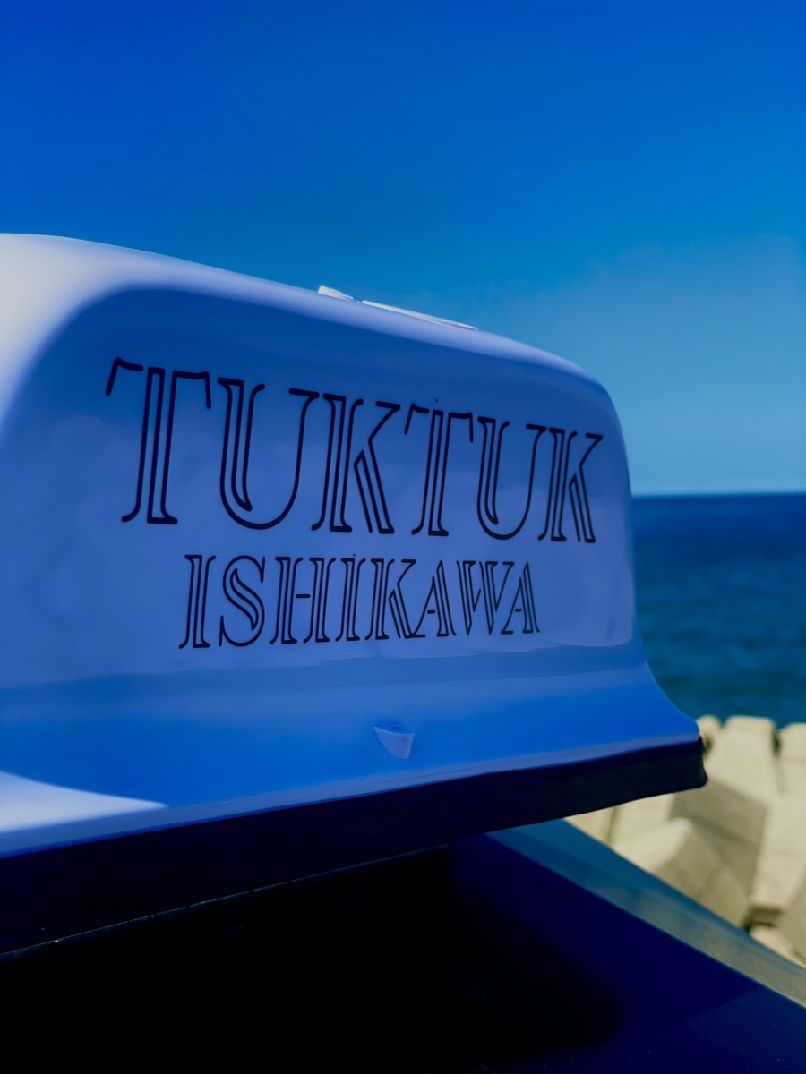 トゥクトゥクの屋根のTUKTUK ISHIKAWAサイン